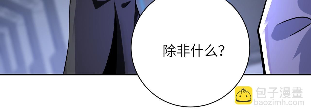 第371话 狭路相逢