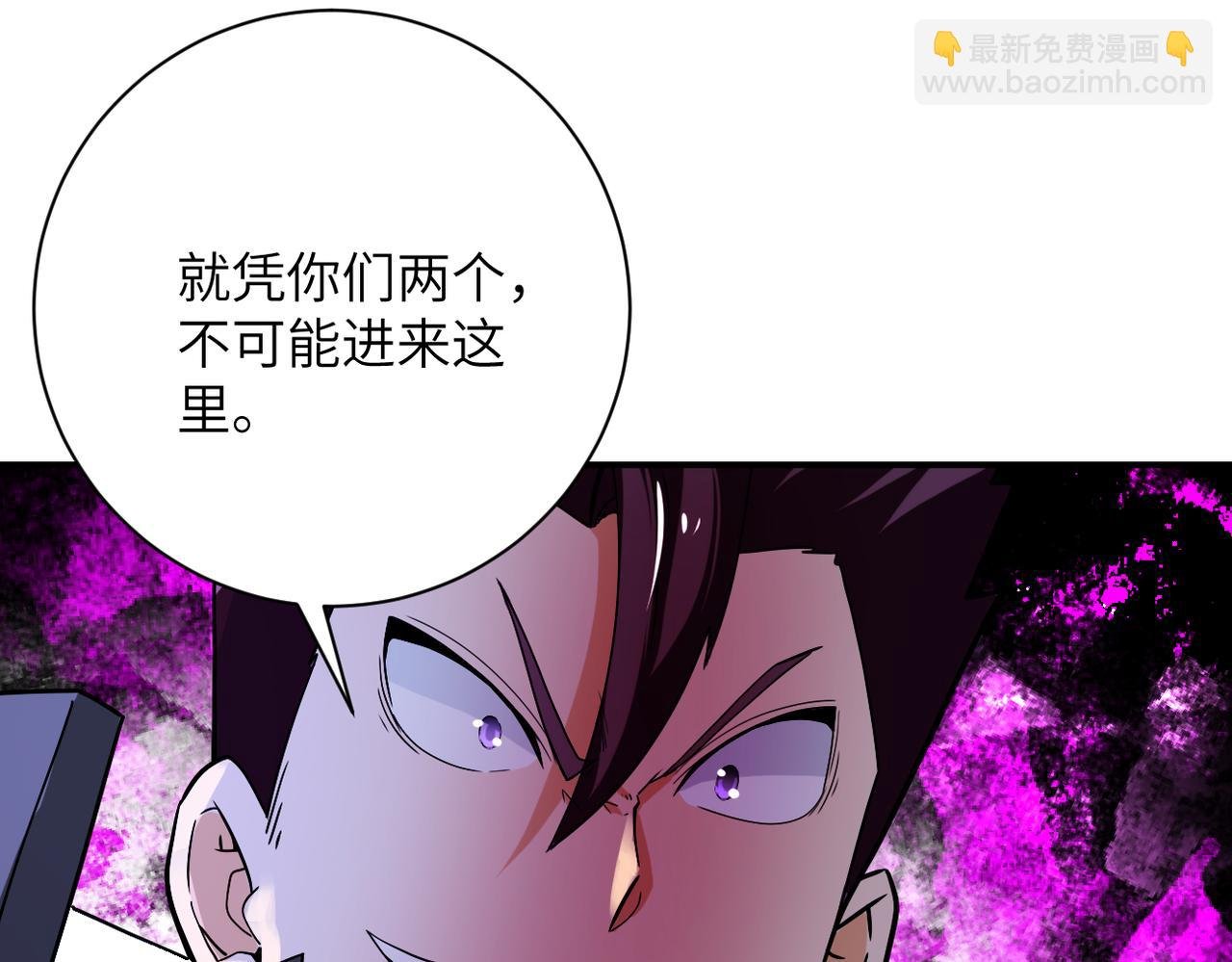 第371话 狭路相逢