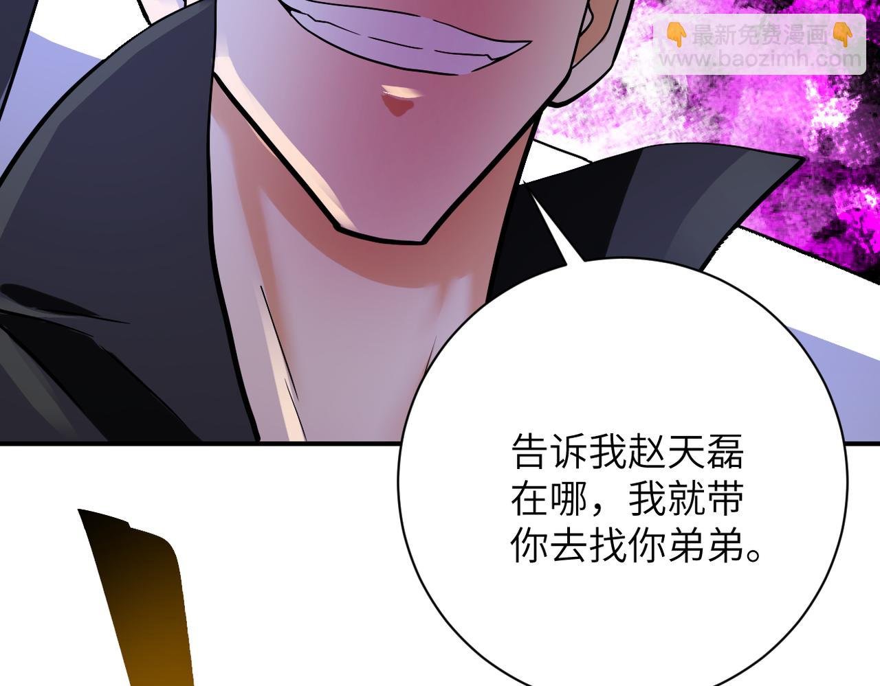 第371话 狭路相逢