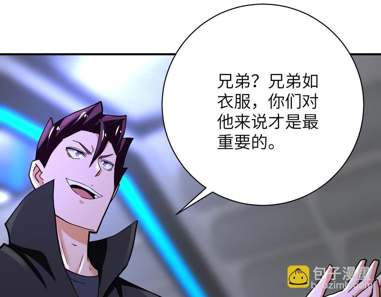 第371话 狭路相逢