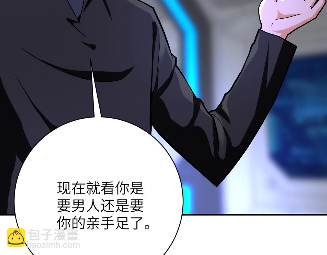 第371话 狭路相逢