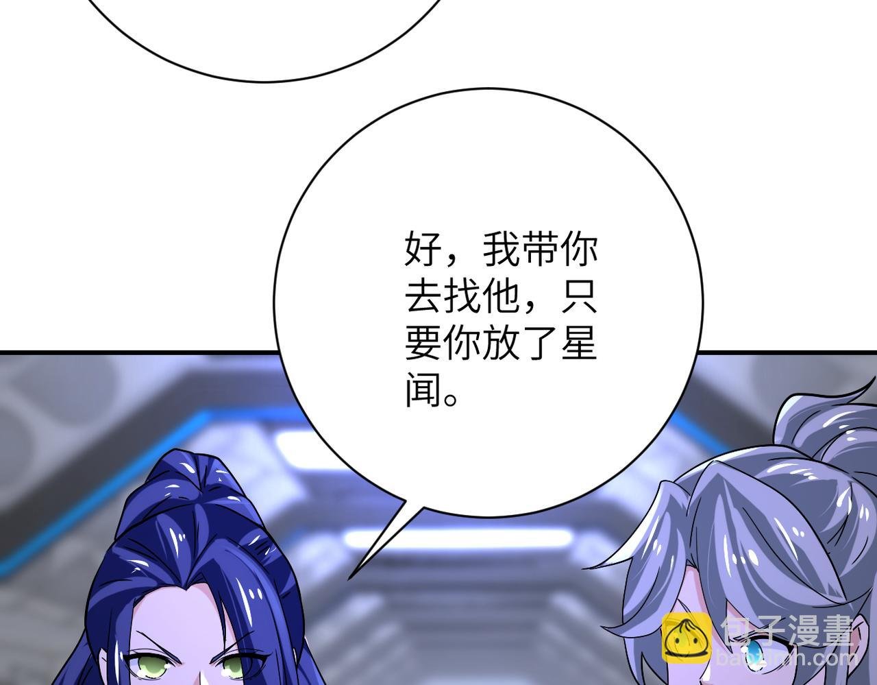 第371话 狭路相逢