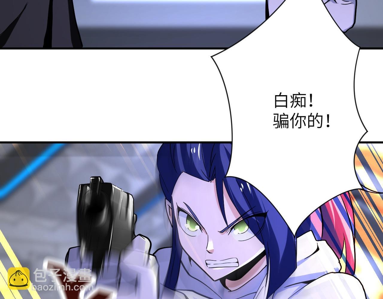 第371话 狭路相逢