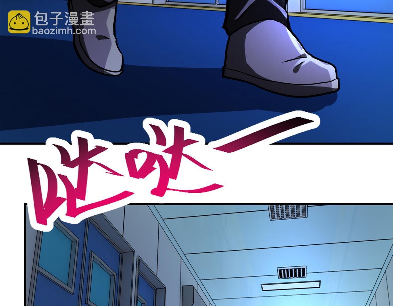 第372话 冰颜发威