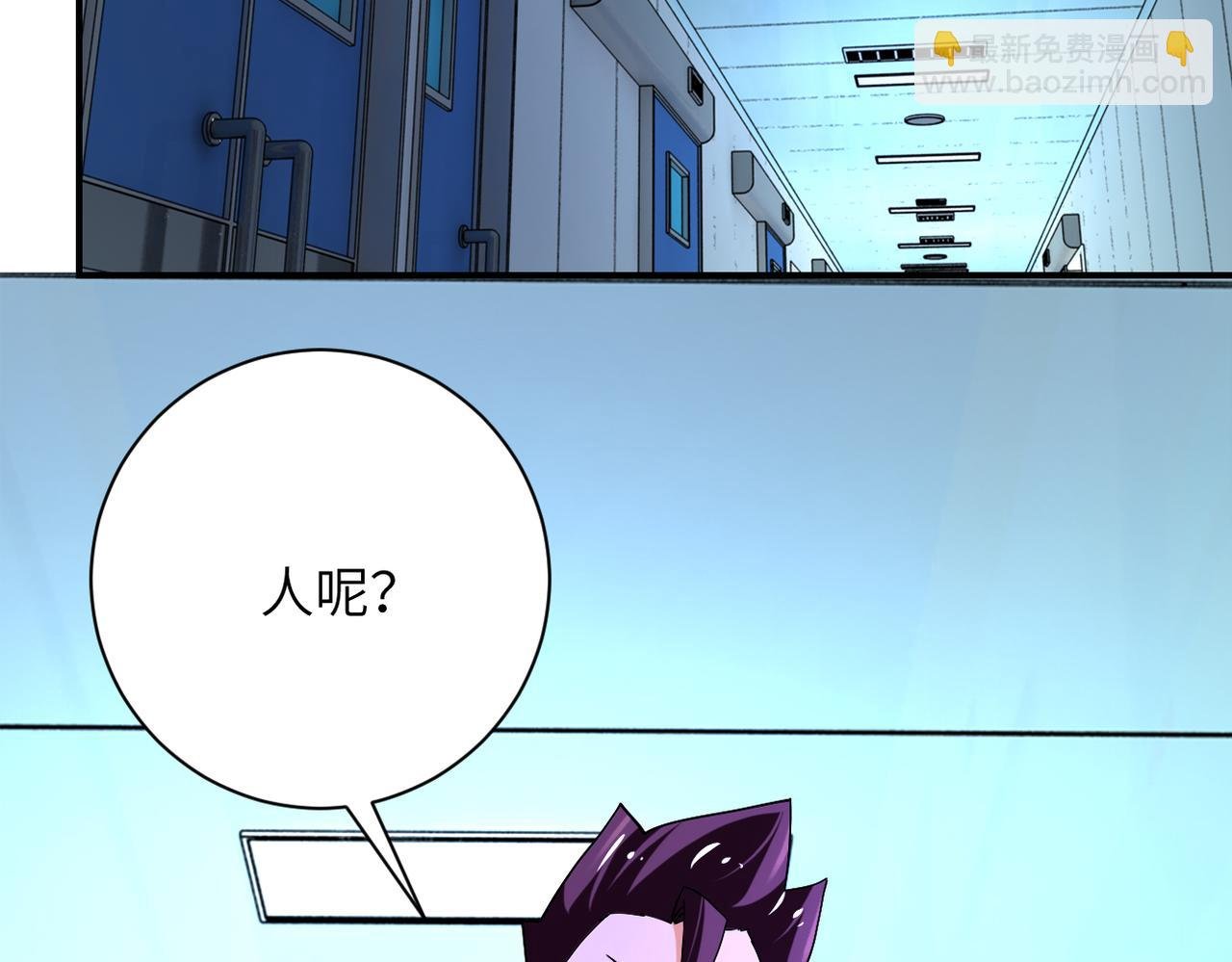 第372话 冰颜发威