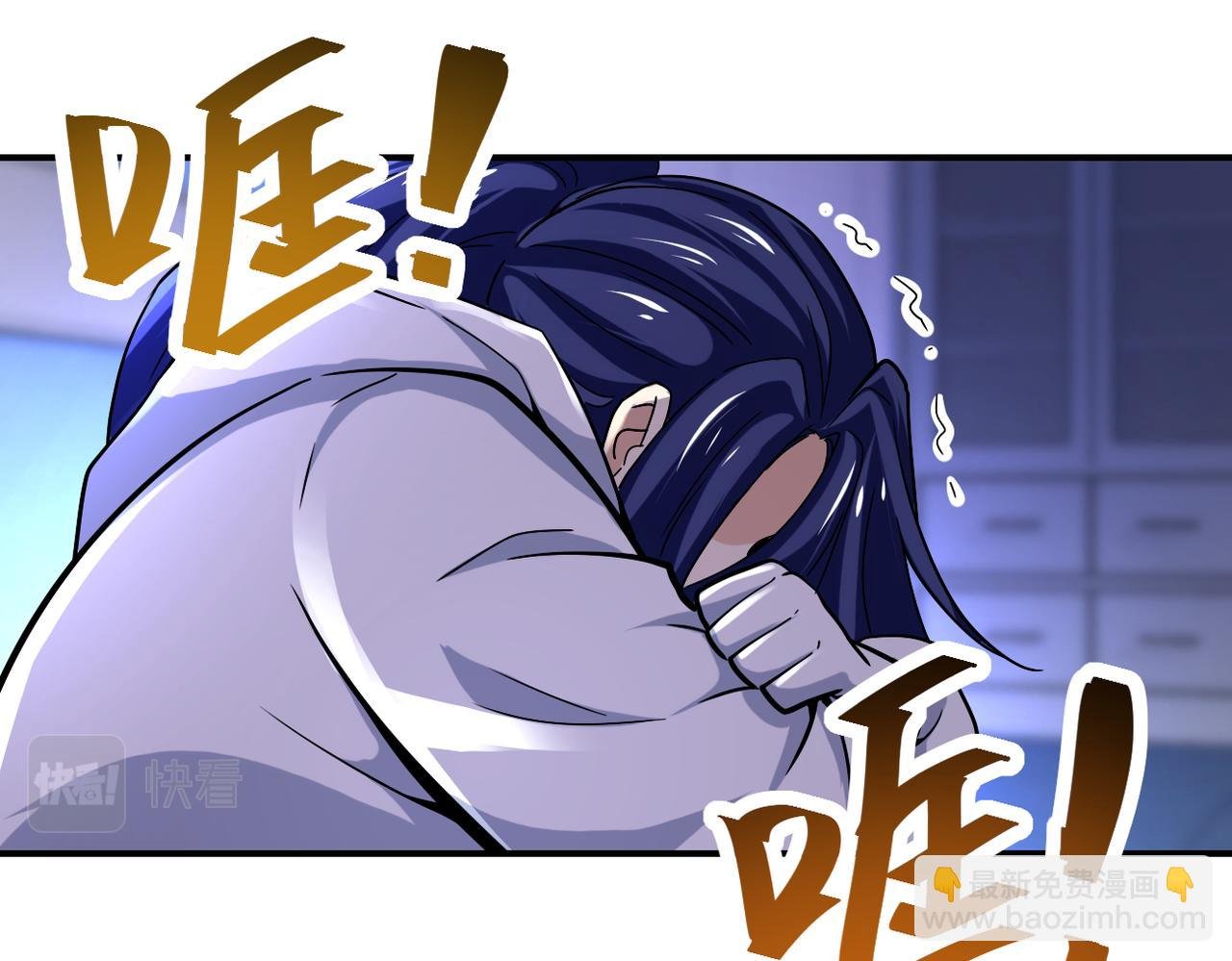 第372话 冰颜发威
