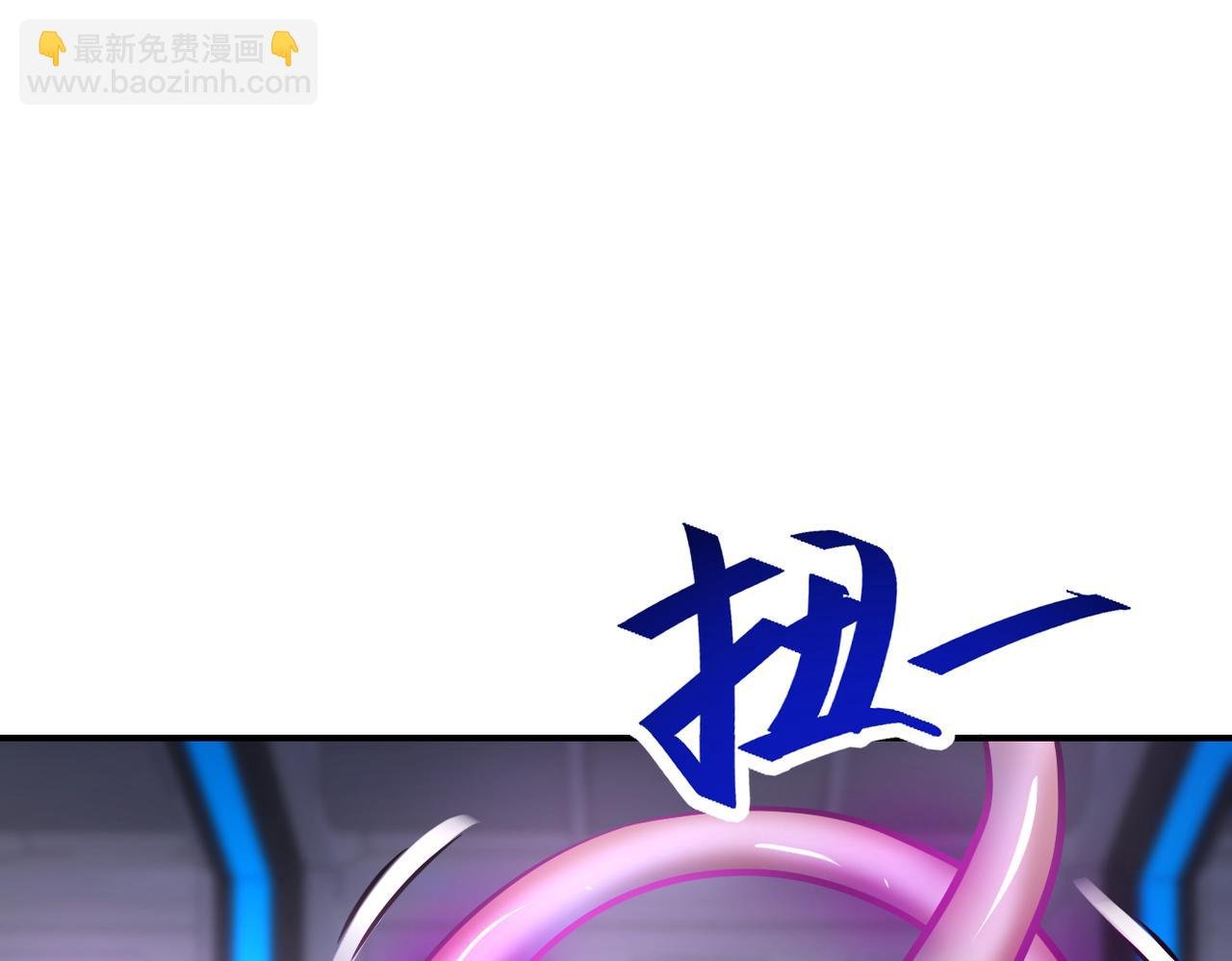 第372话 冰颜发威