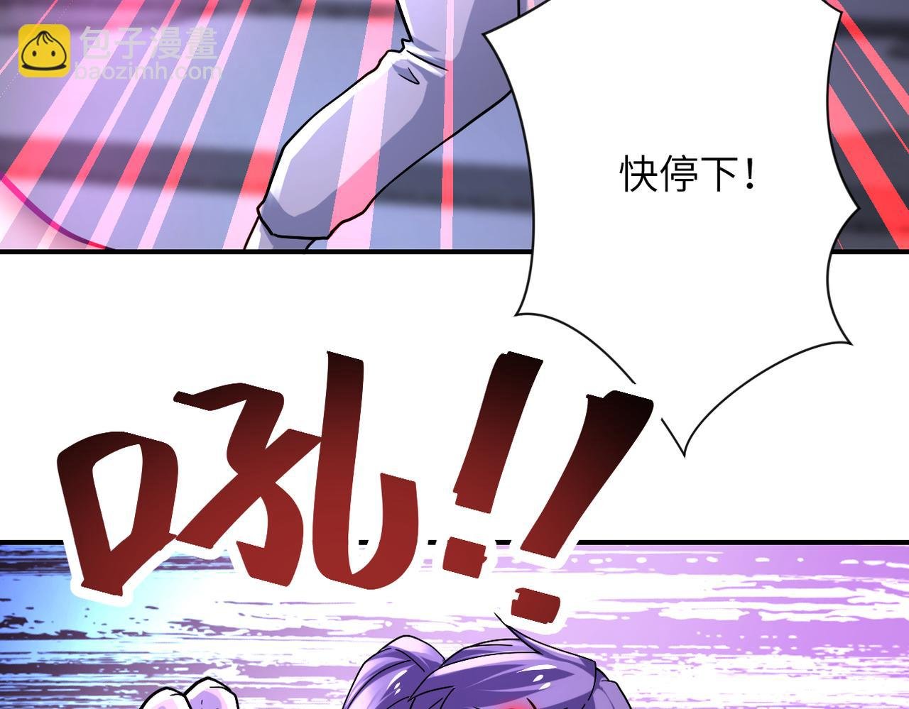 第372话 冰颜发威