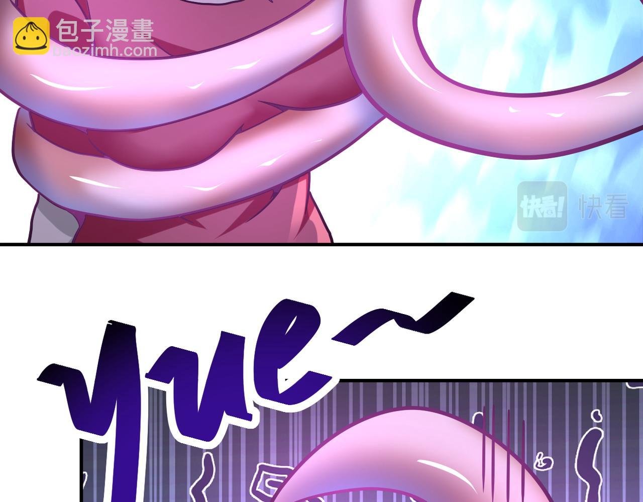 第372话 冰颜发威