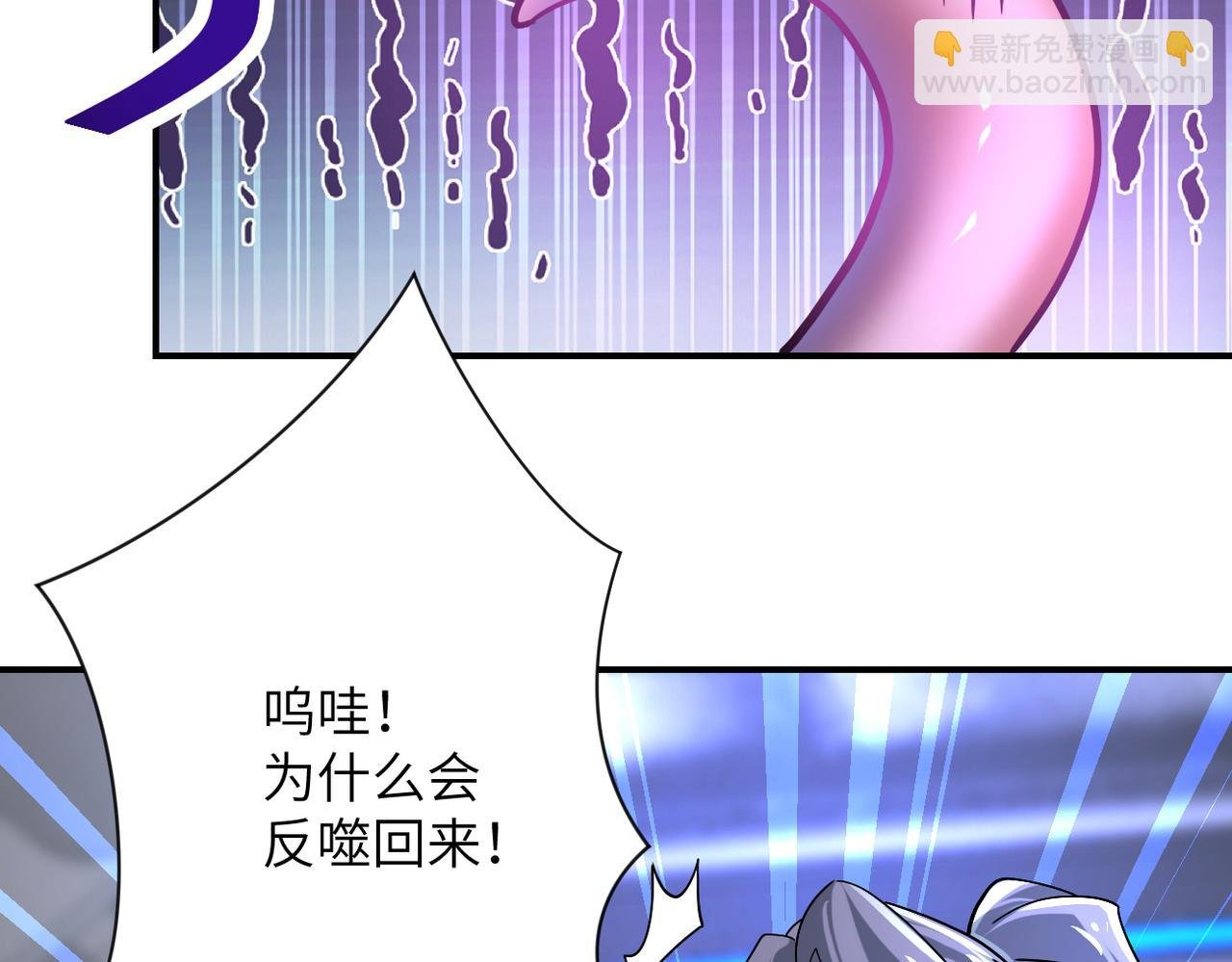 第372话 冰颜发威