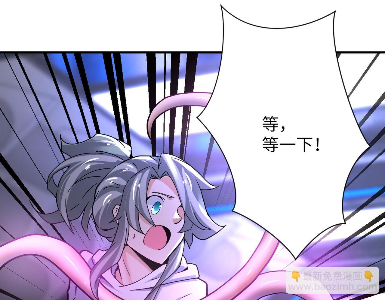 第372话 冰颜发威