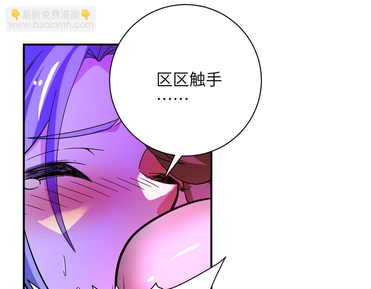 第372话 冰颜发威
