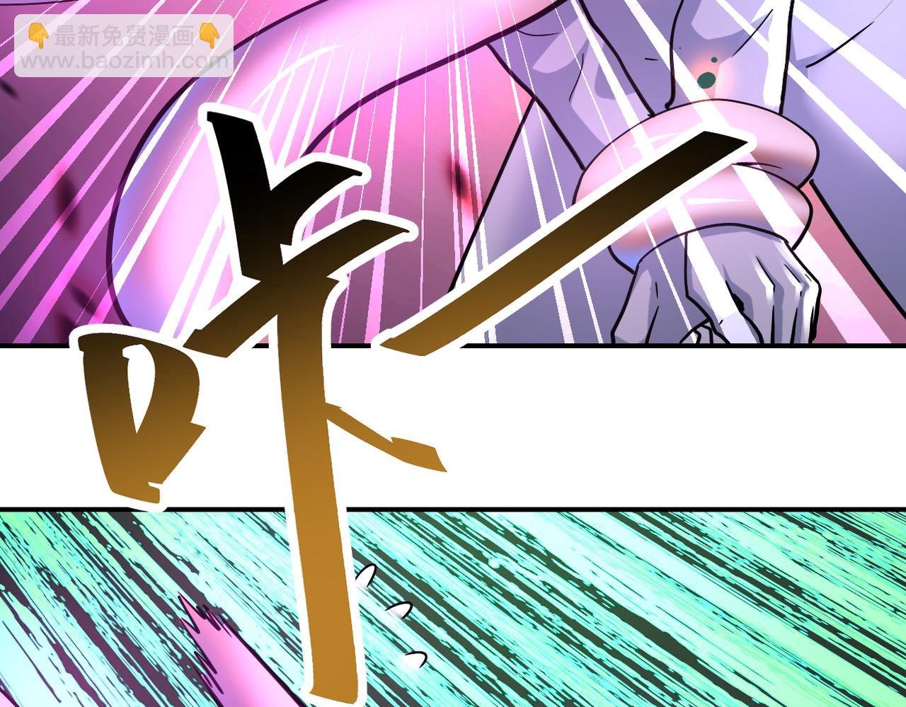 第372话 冰颜发威