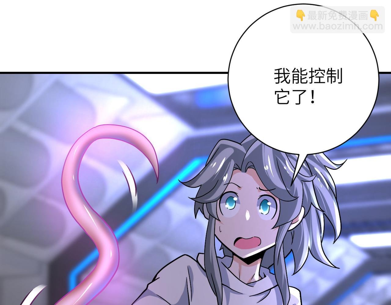 第372话 冰颜发威
