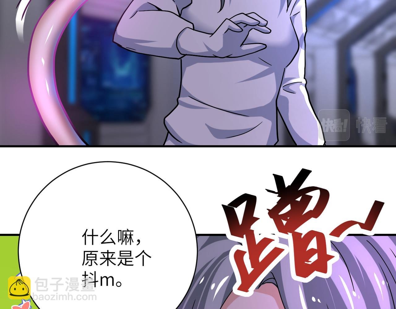 第372话 冰颜发威