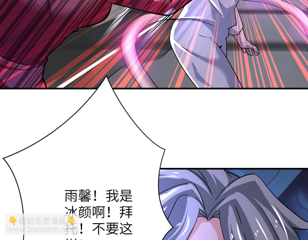 第372话 冰颜发威