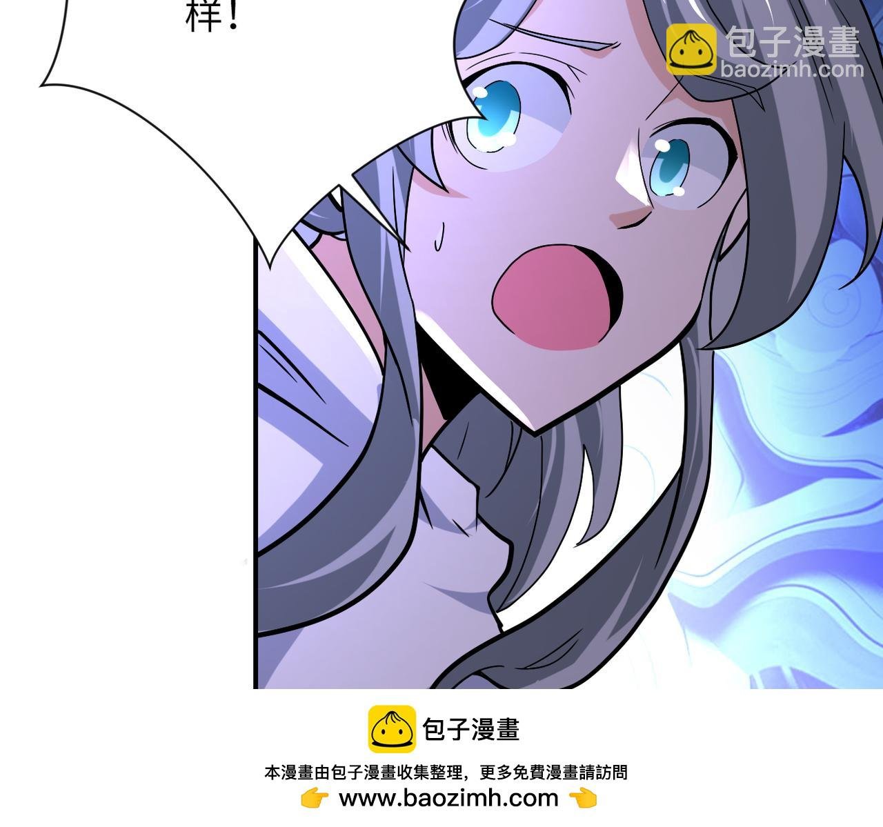 第372话 冰颜发威