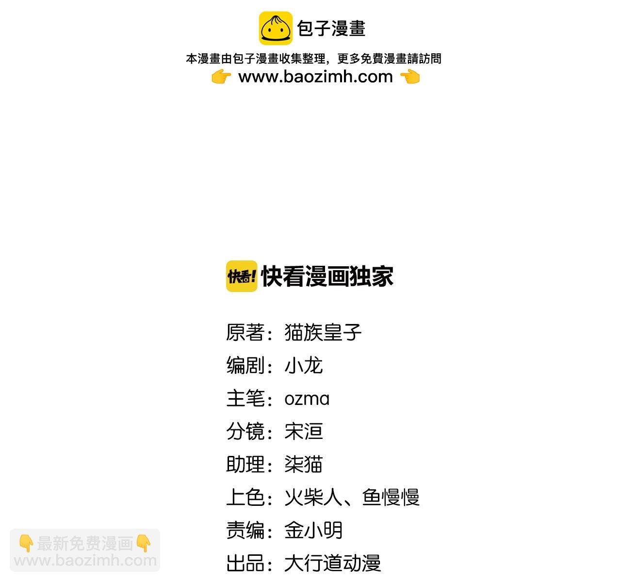 第373话 悔恨