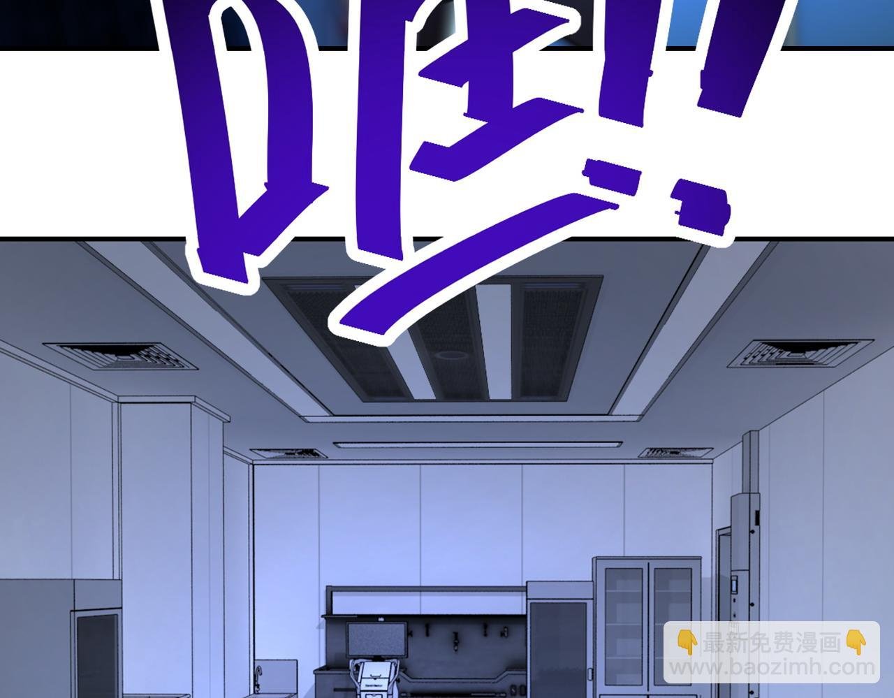 第373话 悔恨