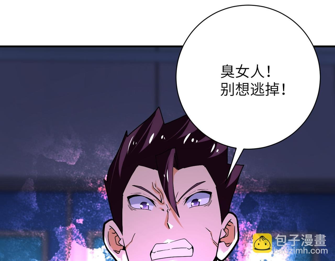 第373话 悔恨