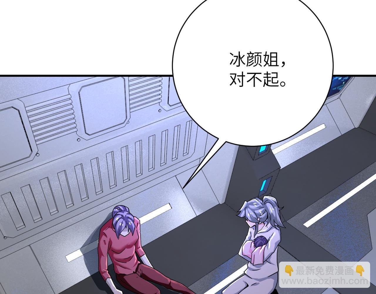第373话 悔恨