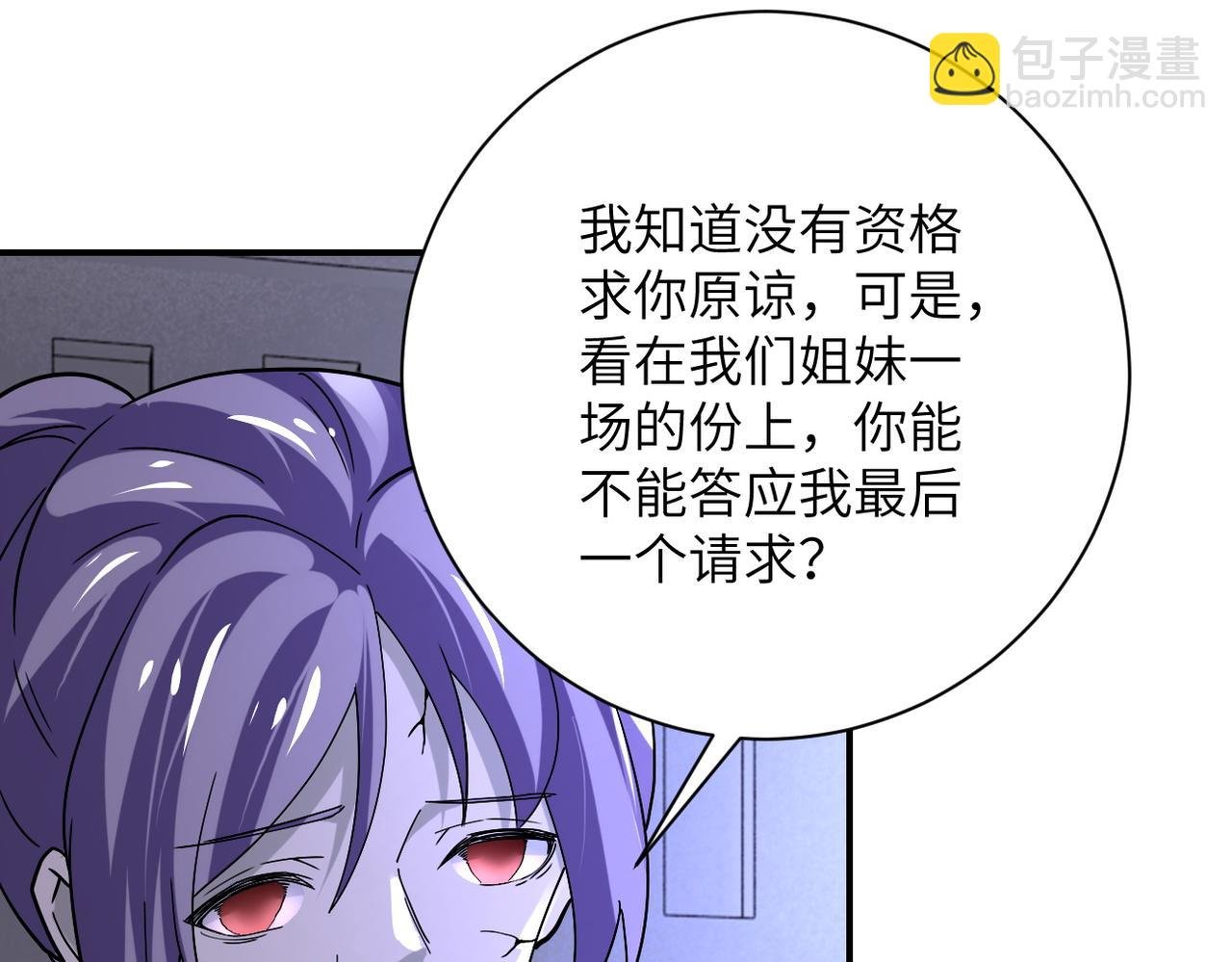 第373话 悔恨