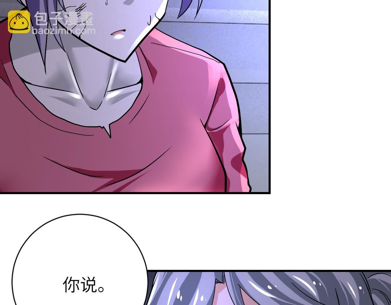 第373话 悔恨