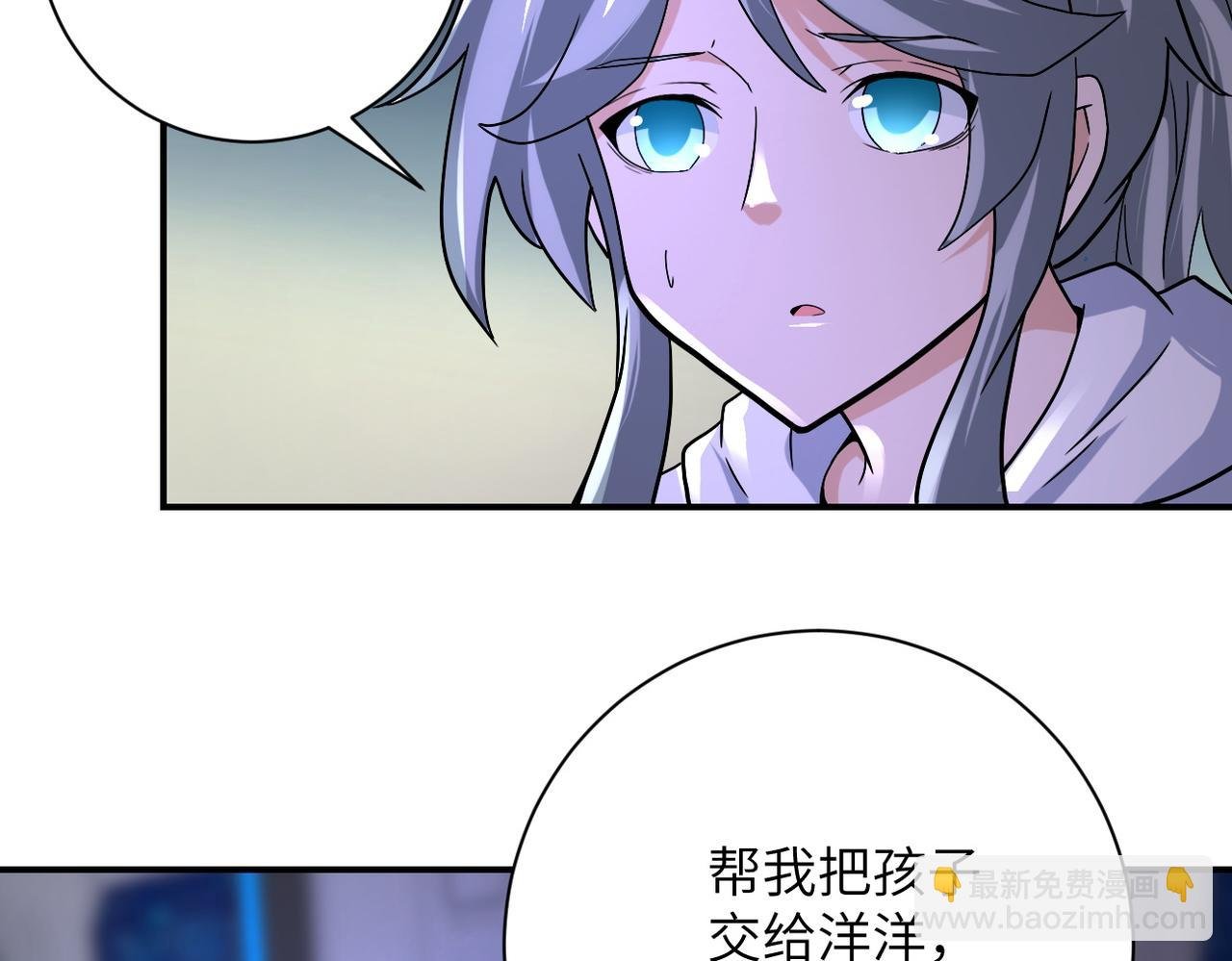 第373话 悔恨