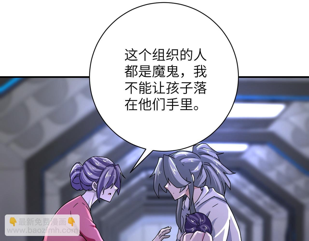 第373话 悔恨