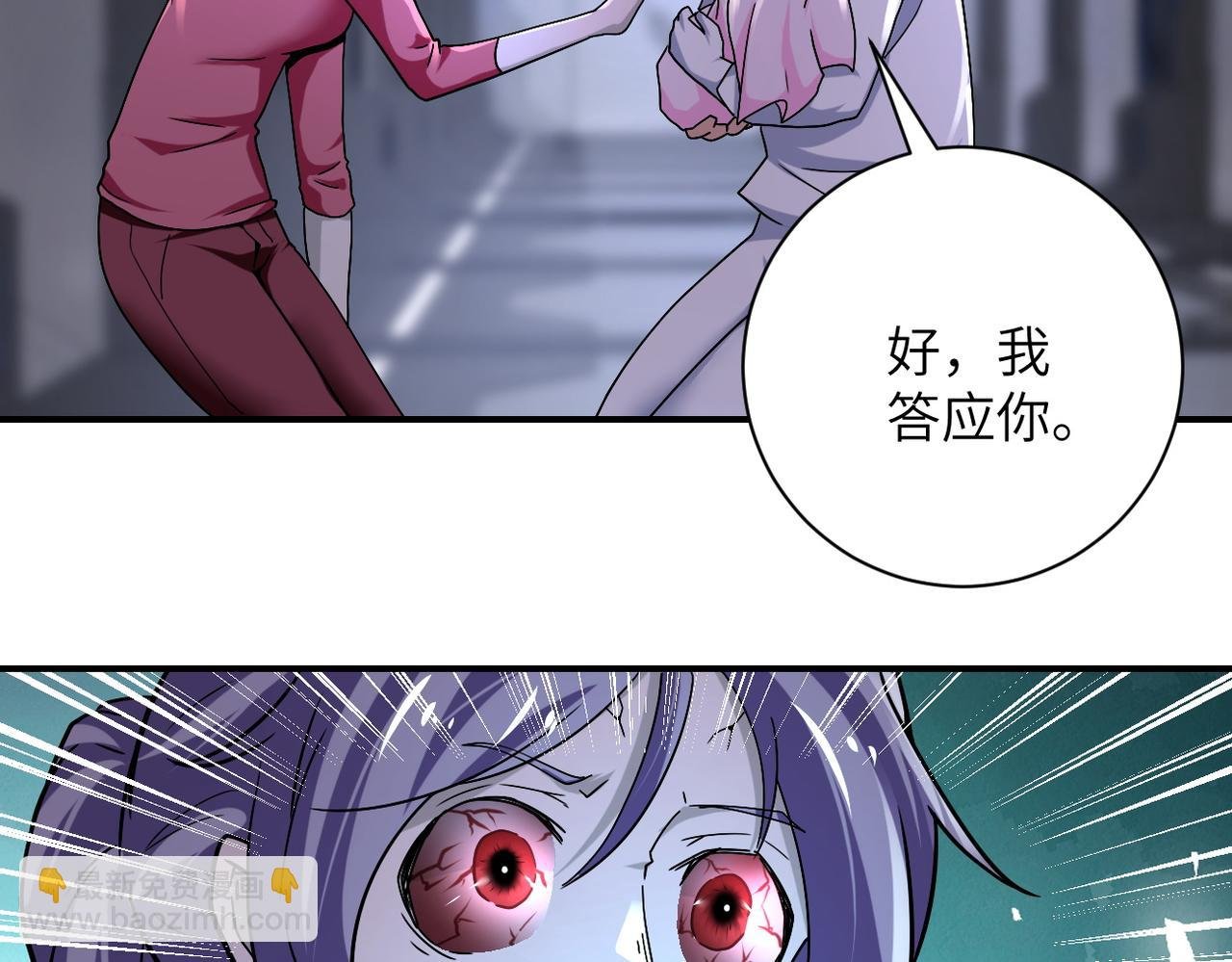 第373话 悔恨