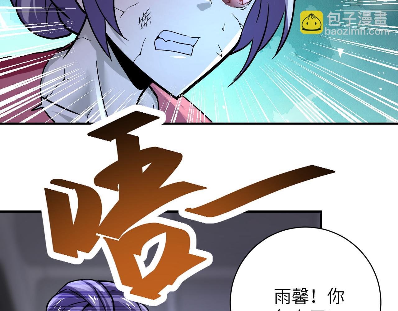 第373话 悔恨