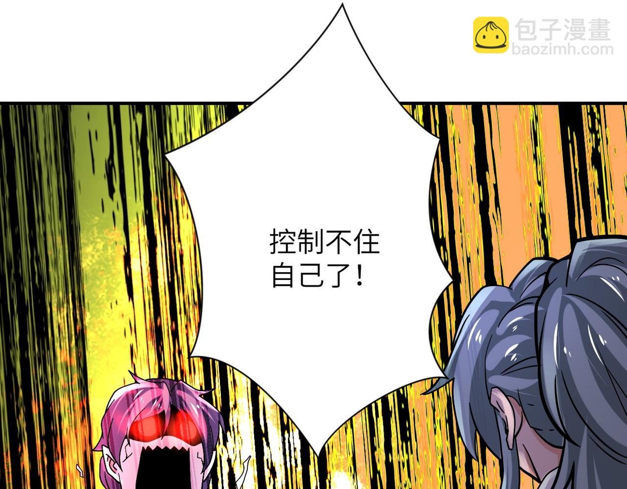 第373话 悔恨