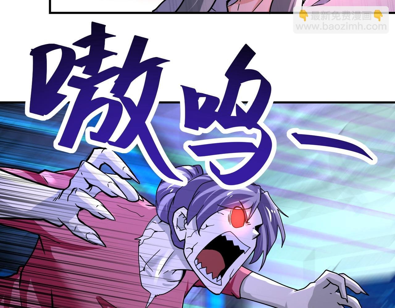 第373话 悔恨