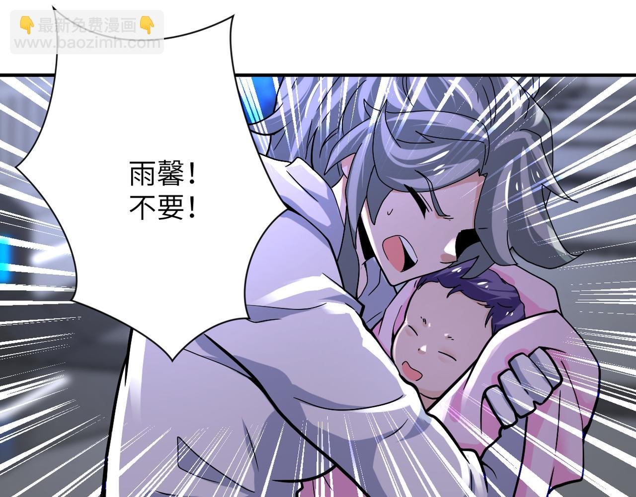 第373话 悔恨