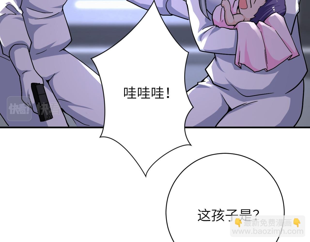 第373话 悔恨