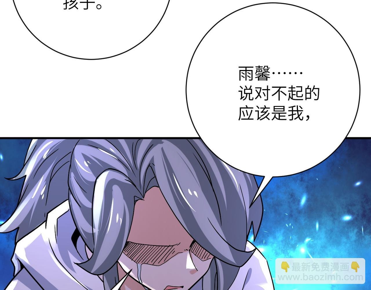 第373话 悔恨