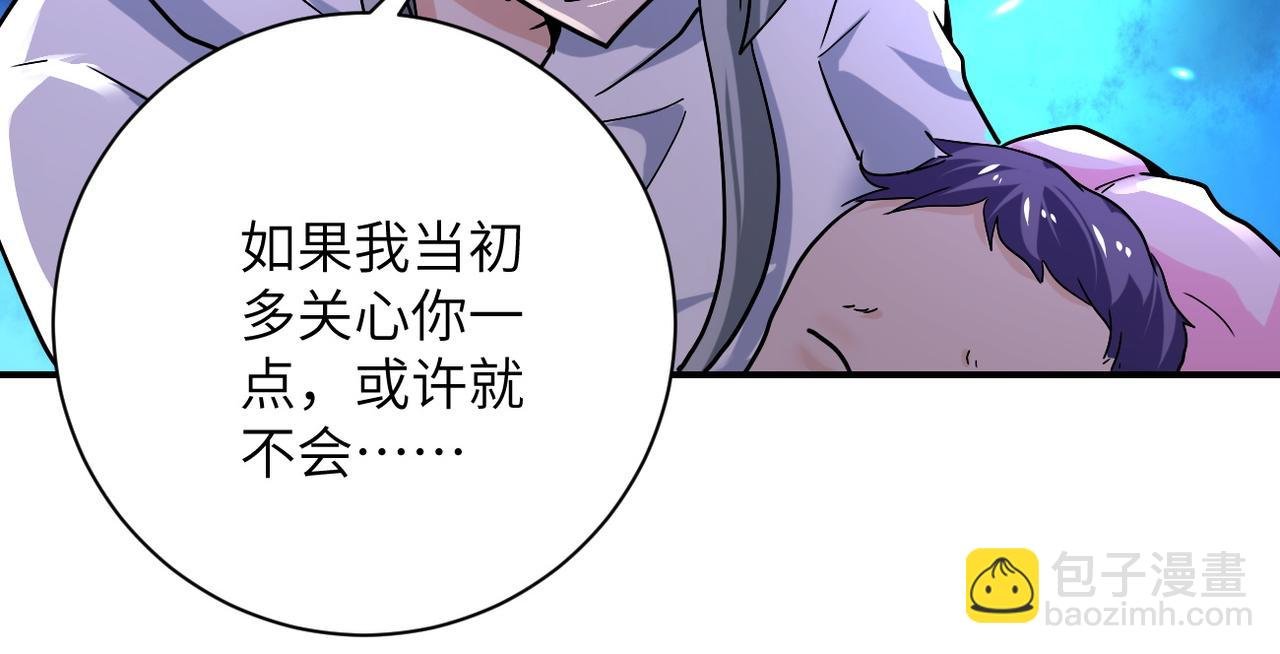 第373话 悔恨