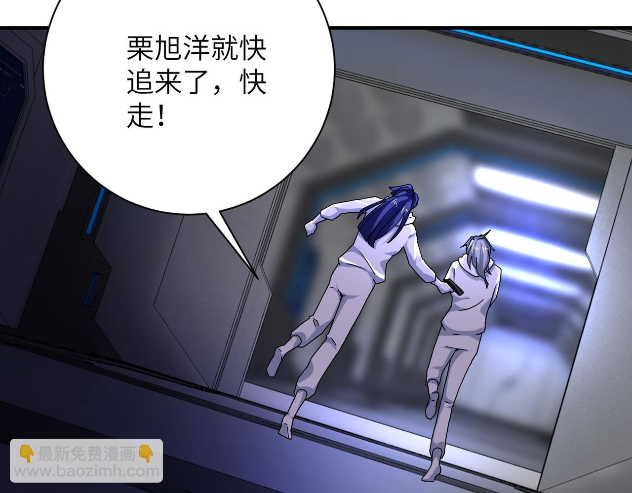 第373话 悔恨