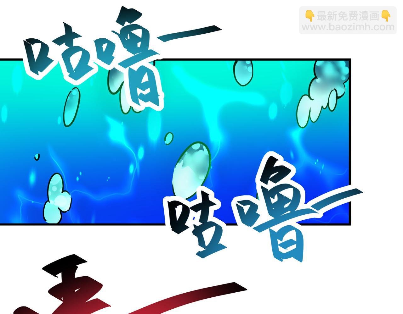 第374话 进化（加更）