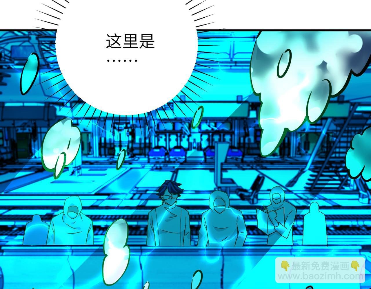 第374话 进化（加更）