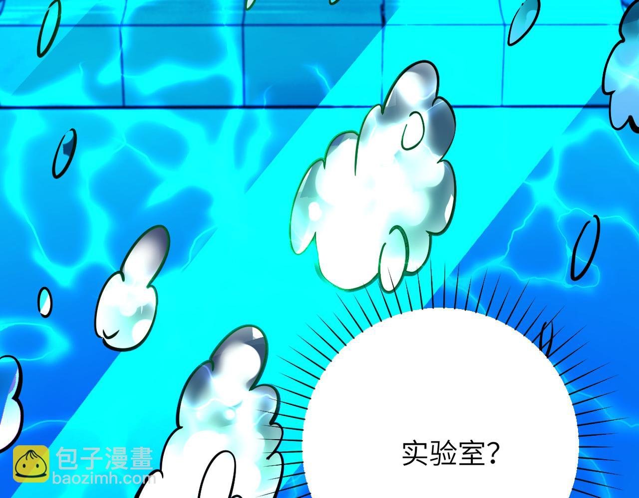 第374话 进化（加更）