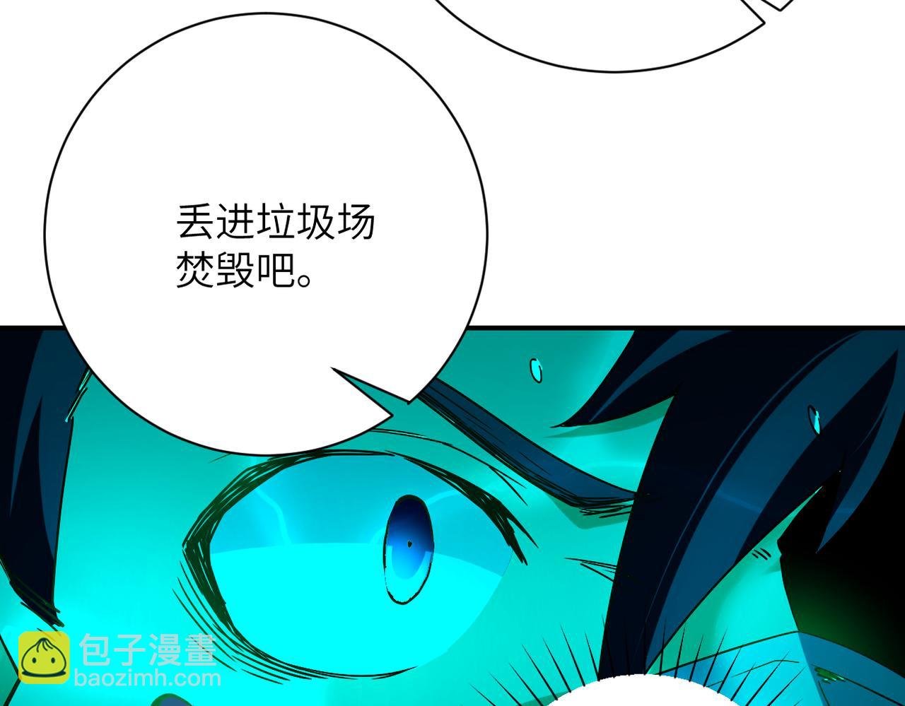 第374话 进化（加更）