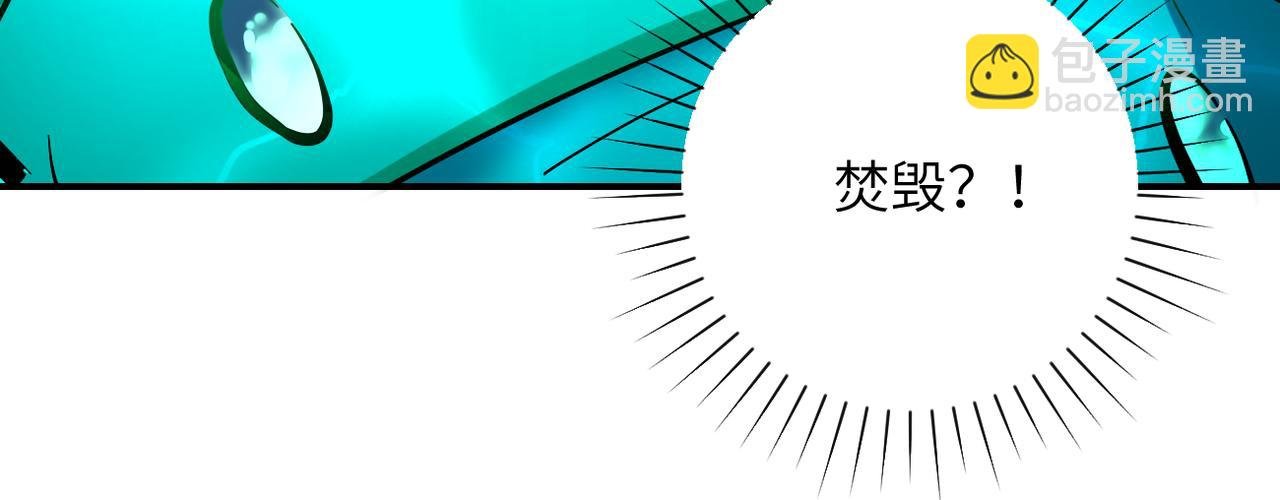 第374话 进化（加更）