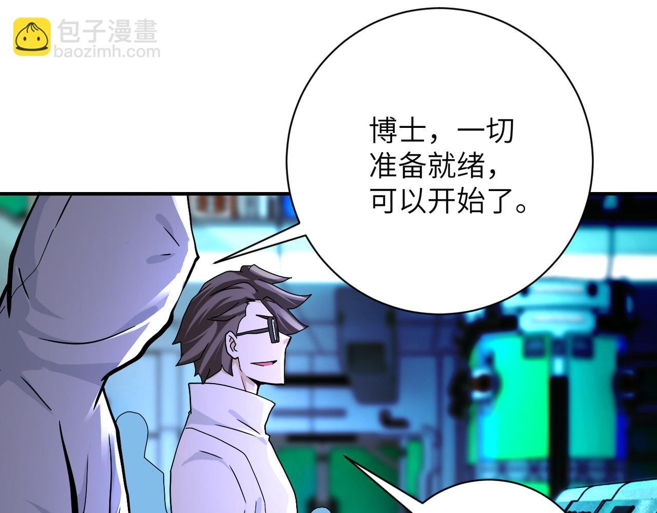 第374话 进化（加更）
