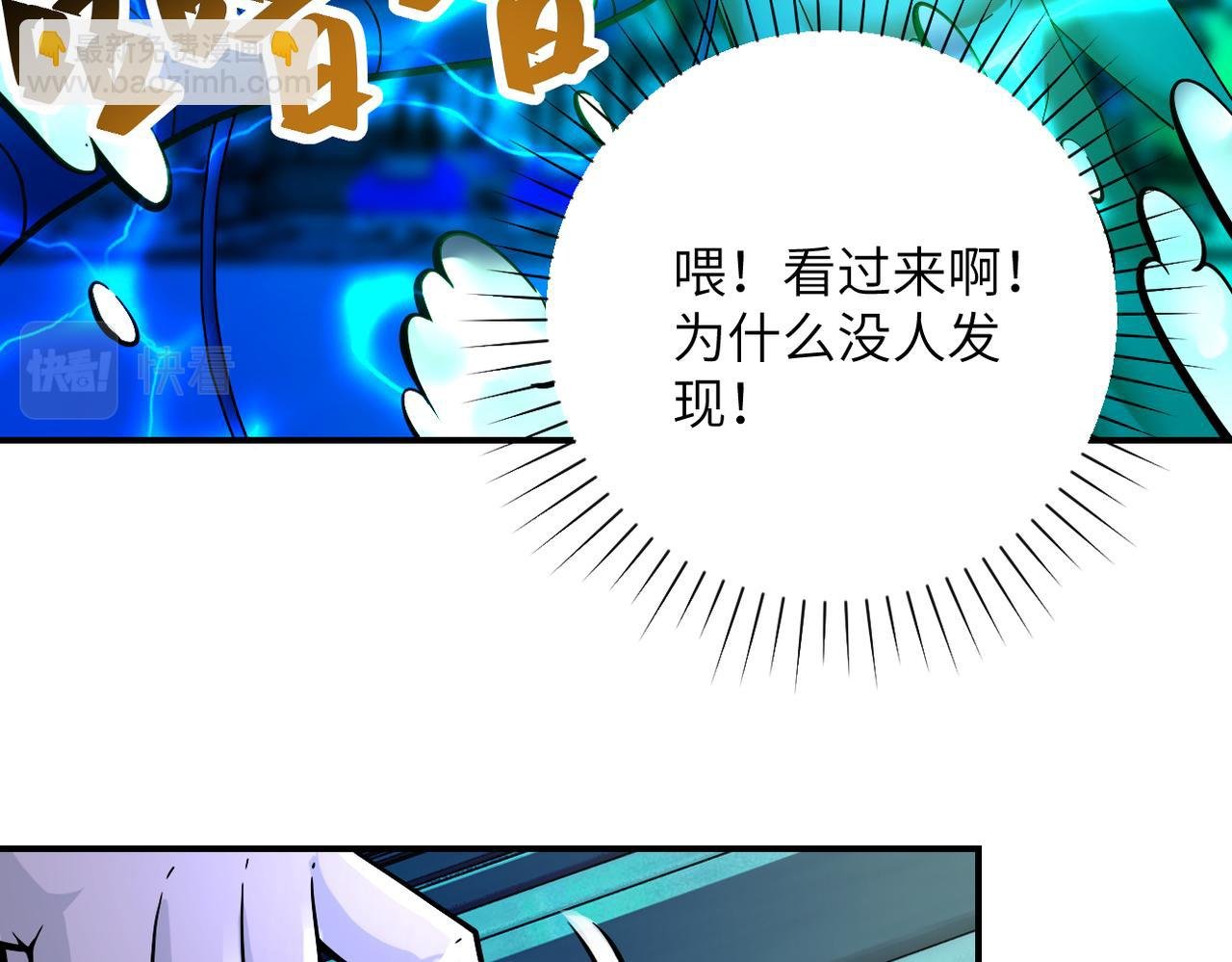 第374话 进化（加更）