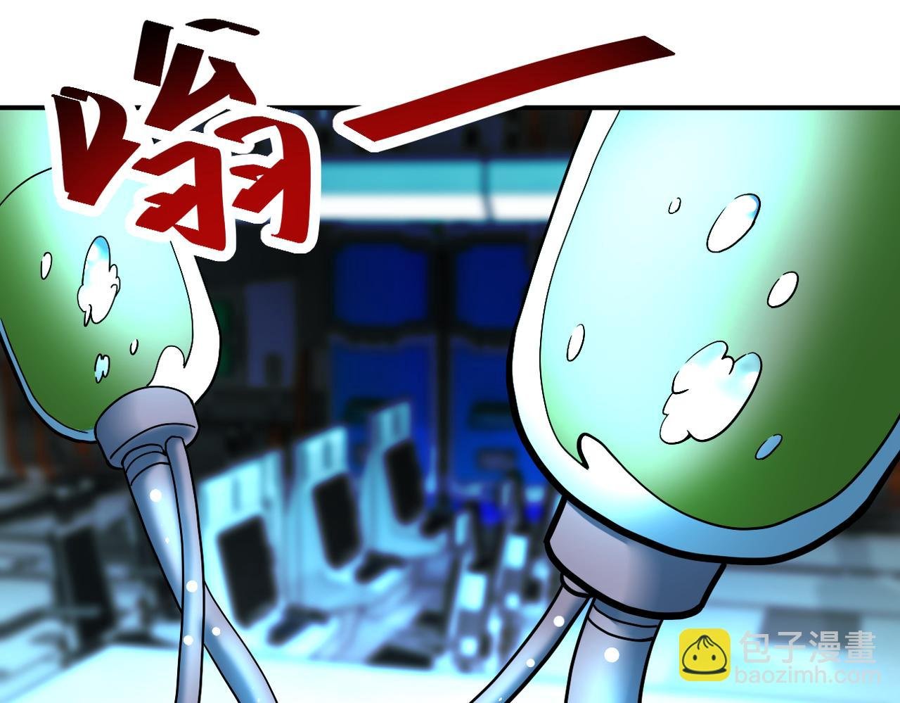 第374话 进化（加更）