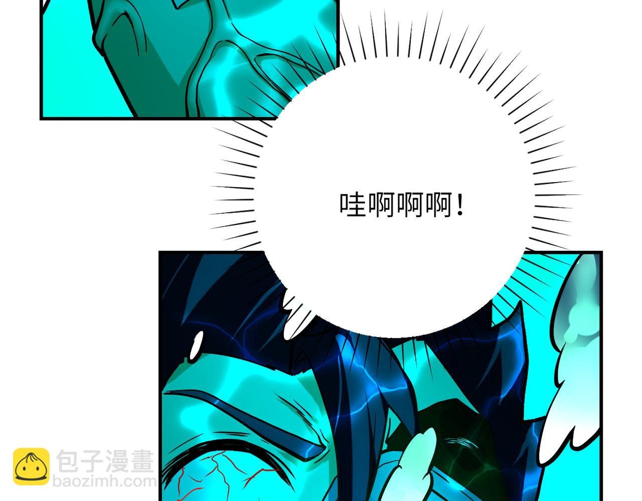 第374话 进化（加更）