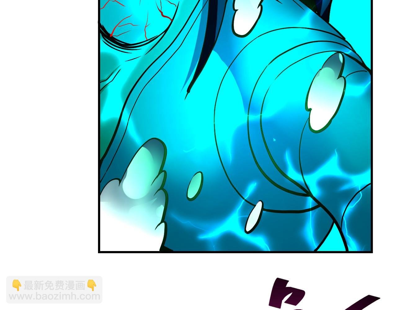 第374话 进化（加更）