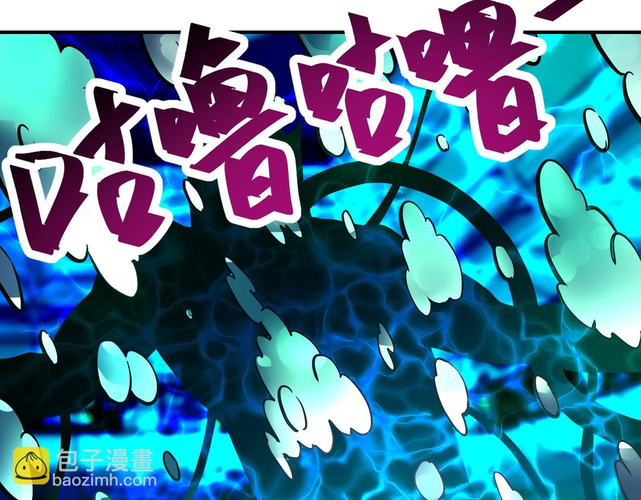 第374话 进化（加更）