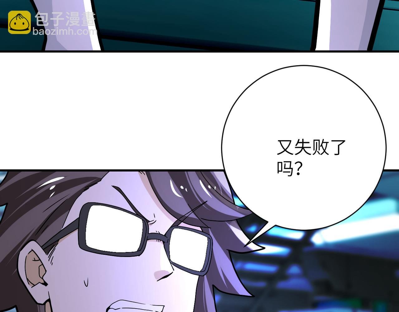 第374话 进化（加更）